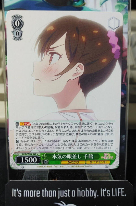 Weiss Chizuru Rent-A-Girlfriend KNK/W86-029 U Rent a Girlfriend Japan Release