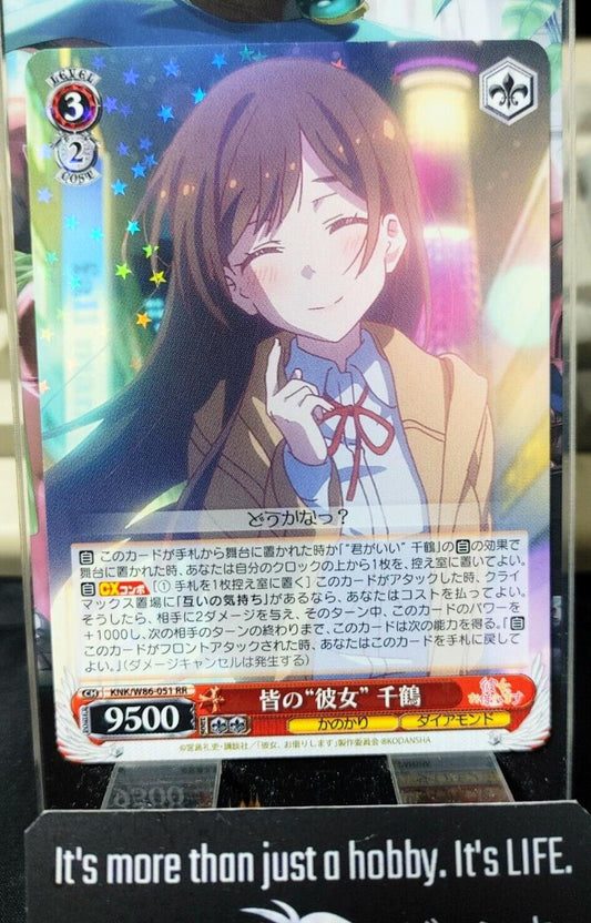 Weiss Chizuru Rent-A-Girlfriend KNK/W86-051 RR Rent a Girlfriend Japan Release