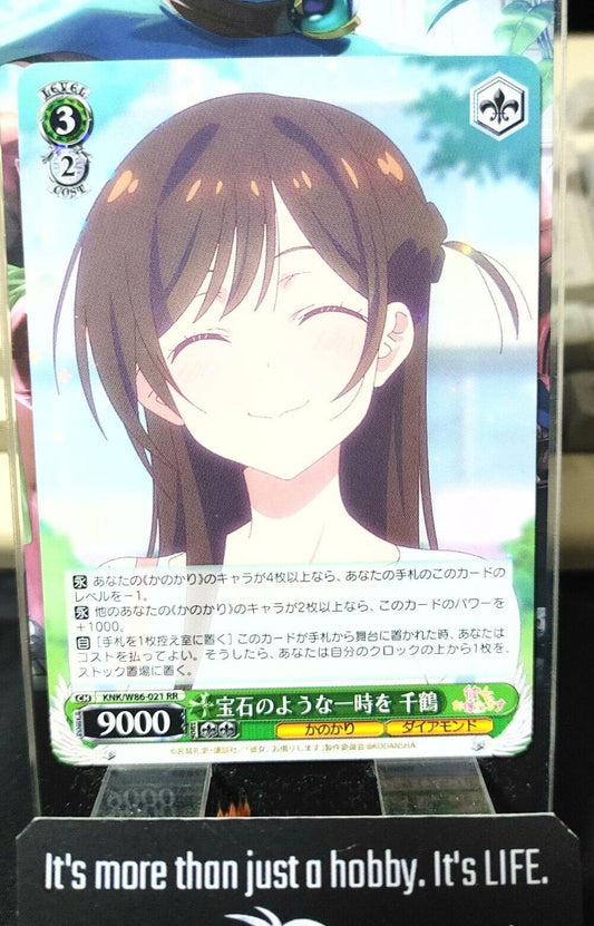 Weiss Chizuru Rent-A-Girlfriend KNK/W86-021 RR Rent a Girlfriend Japan Release