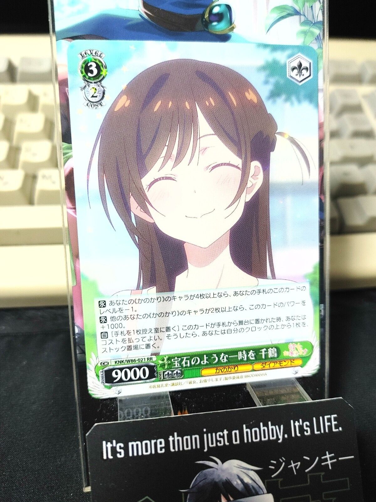 Weiss Chizuru Rent-A-Girlfriend KNK/W86-021 RR Rent a Girlfriend Japan Release