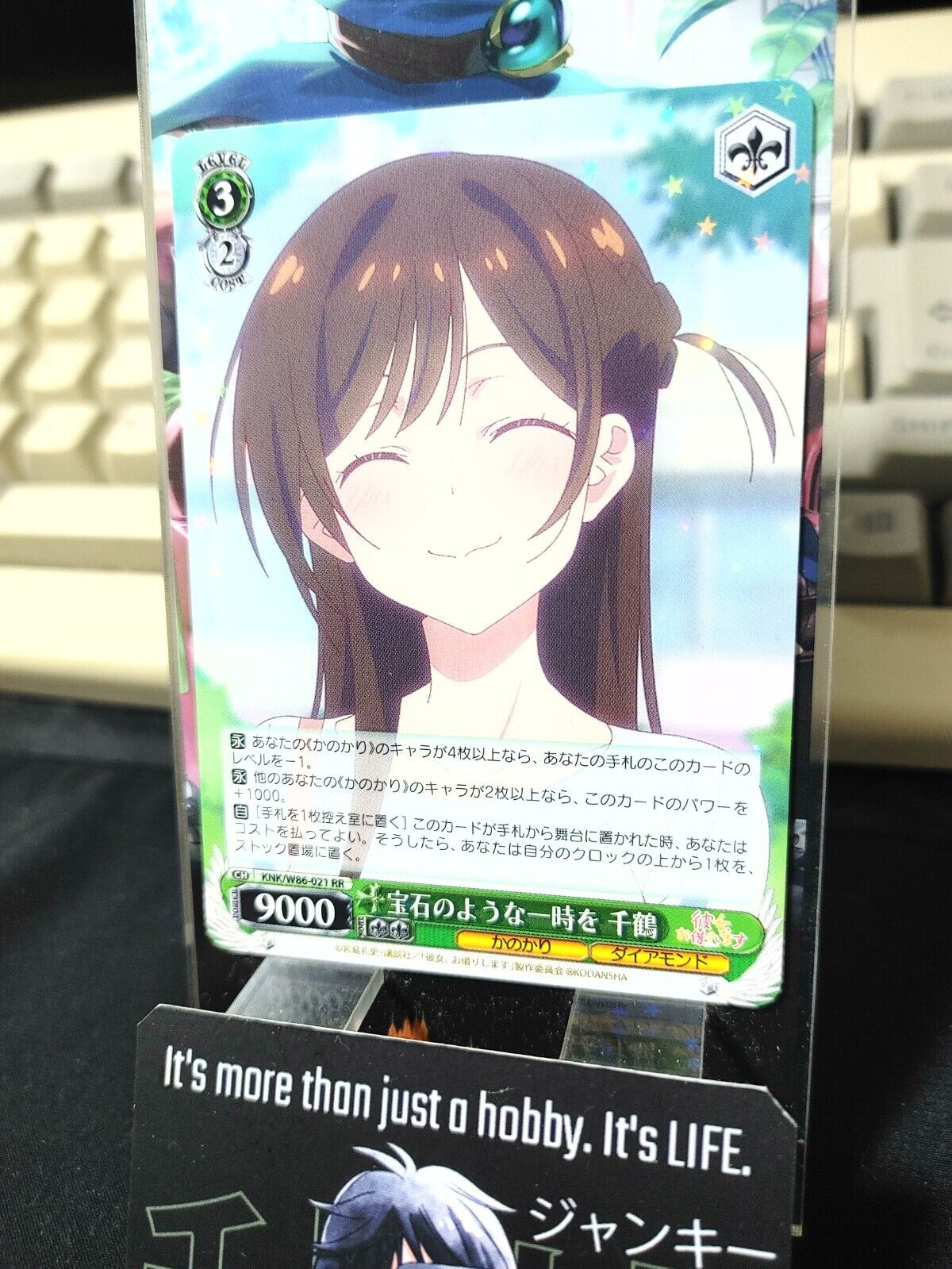 Weiss Chizuru Rent-A-Girlfriend KNK/W86-021 RR Rent a Girlfriend Japan Release