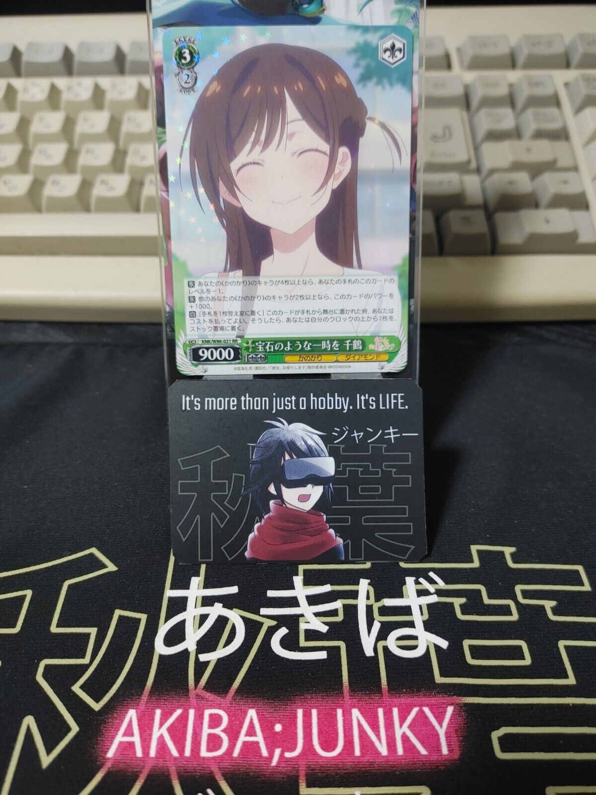 Weiss Chizuru Rent-A-Girlfriend KNK/W86-021 RR Rent a Girlfriend Japan Release