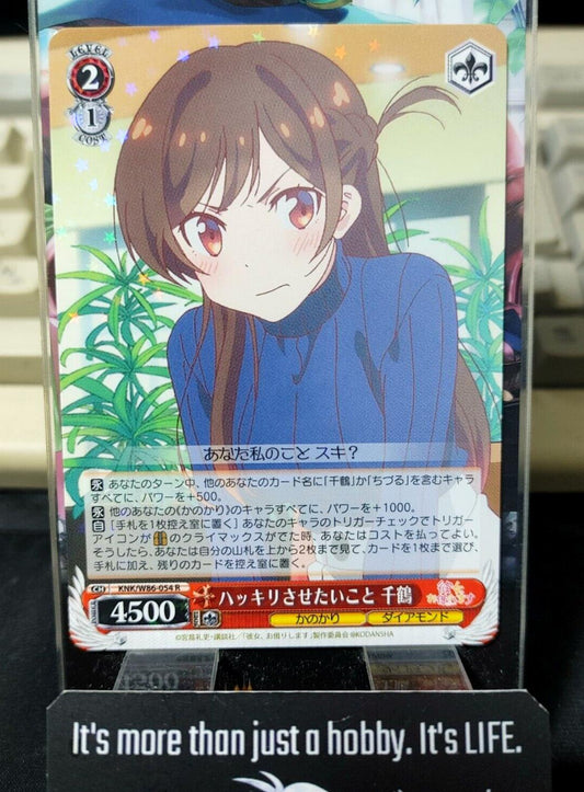 Weiss Chizuru Rent-A-Girlfriend KNK/W86-054 R Rent a Girlfriend Japan Release