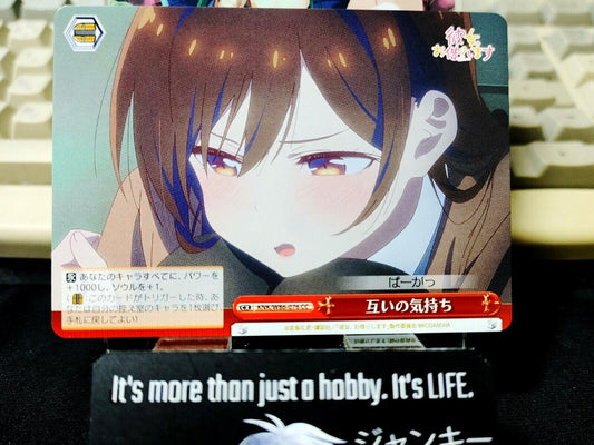 Weiss Chizuru Rent-A-Girlfriend KNK/W86-076 Rent a Girlfriend Japan Release