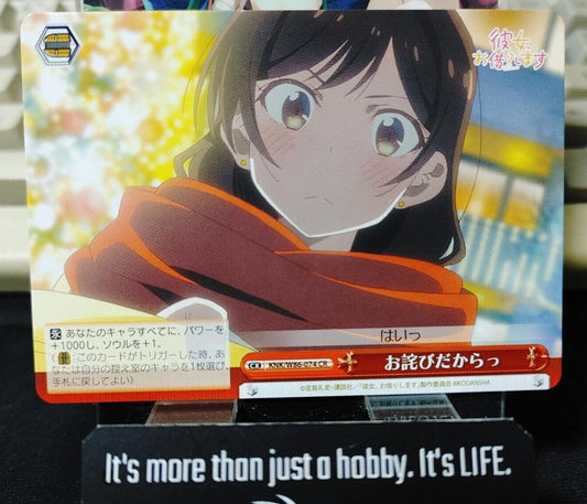 Weiss Chizuru Rent-A-Girlfriend KNK/W86-074 CR Rent a Girlfriend Japan Release