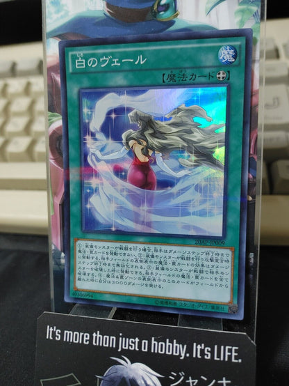 White Veil 20AP-JP009 Super Parallel Rare Yu-Gi-Oh Yugioh OCG JAPAN UNCENSORED