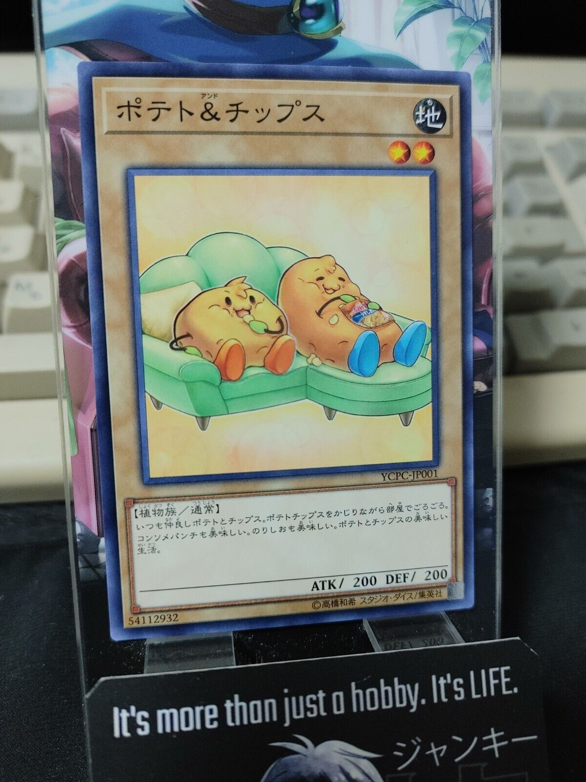 Potato & Chips YCPC-JP001 Yu-Gi-Oh Yugioh OCG Collaboration Card JAPAN