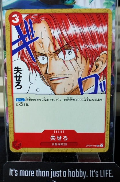 One Piece Card Game OP09-018 Get Out of Here Japanese Release