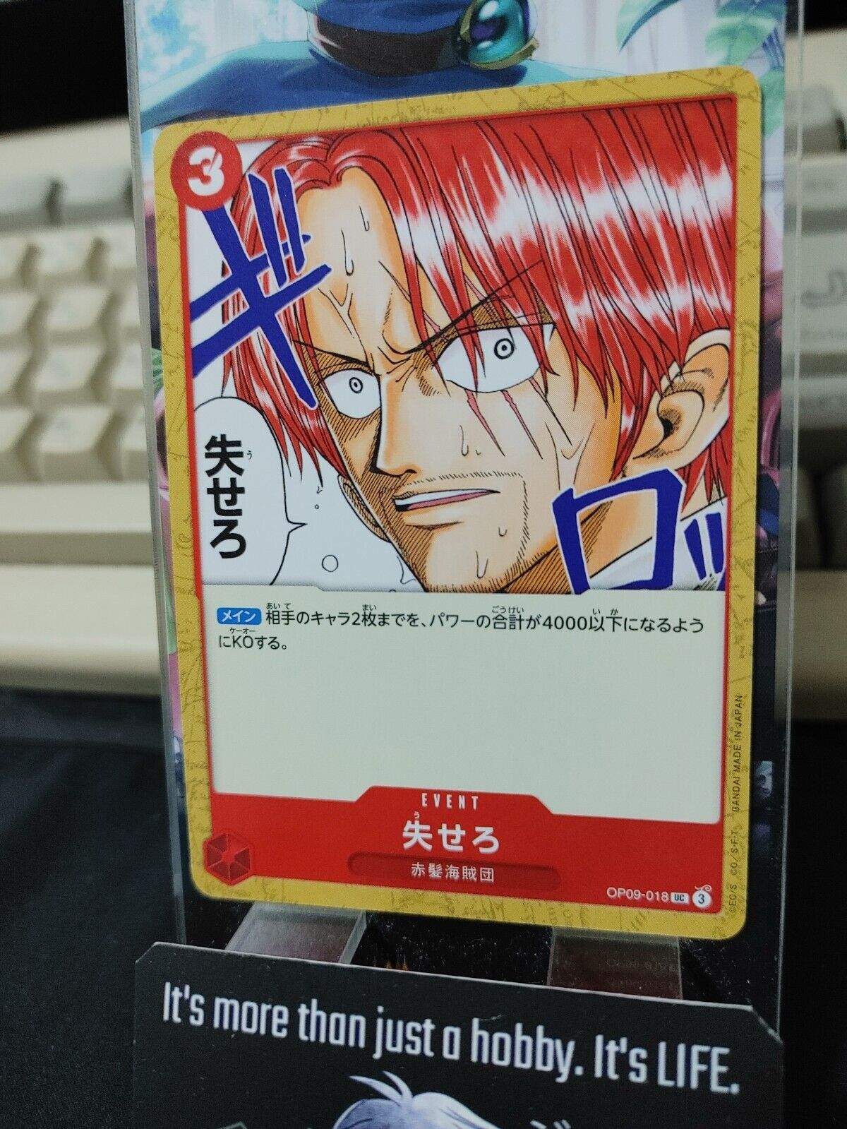 One Piece Card Game OP09-018 Get Out of Here Japanese Release