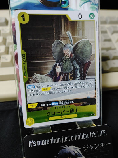 One Piece Card Game OP09-102 R Professor Clover Japanese Release