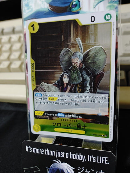 One Piece Card Game OP09-102 R Professor Clover Japanese Release