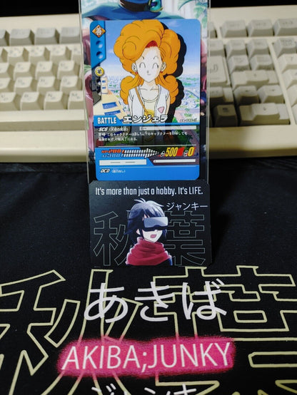 Dragon Ball Super Card Game DB-646-II Angela Japan Release