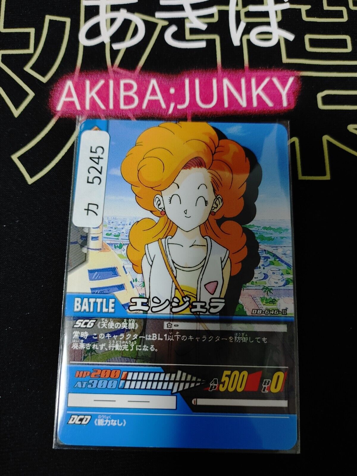 Dragon Ball Super Card Game DB-646-II Angela Japan Release