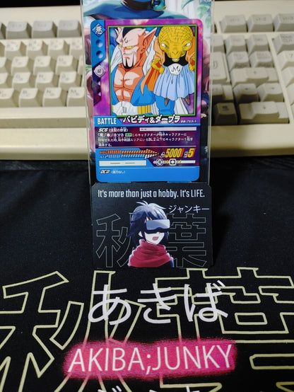 Dragon Ball Super Card Game DB-753-II Dabura Babidi Japan Release