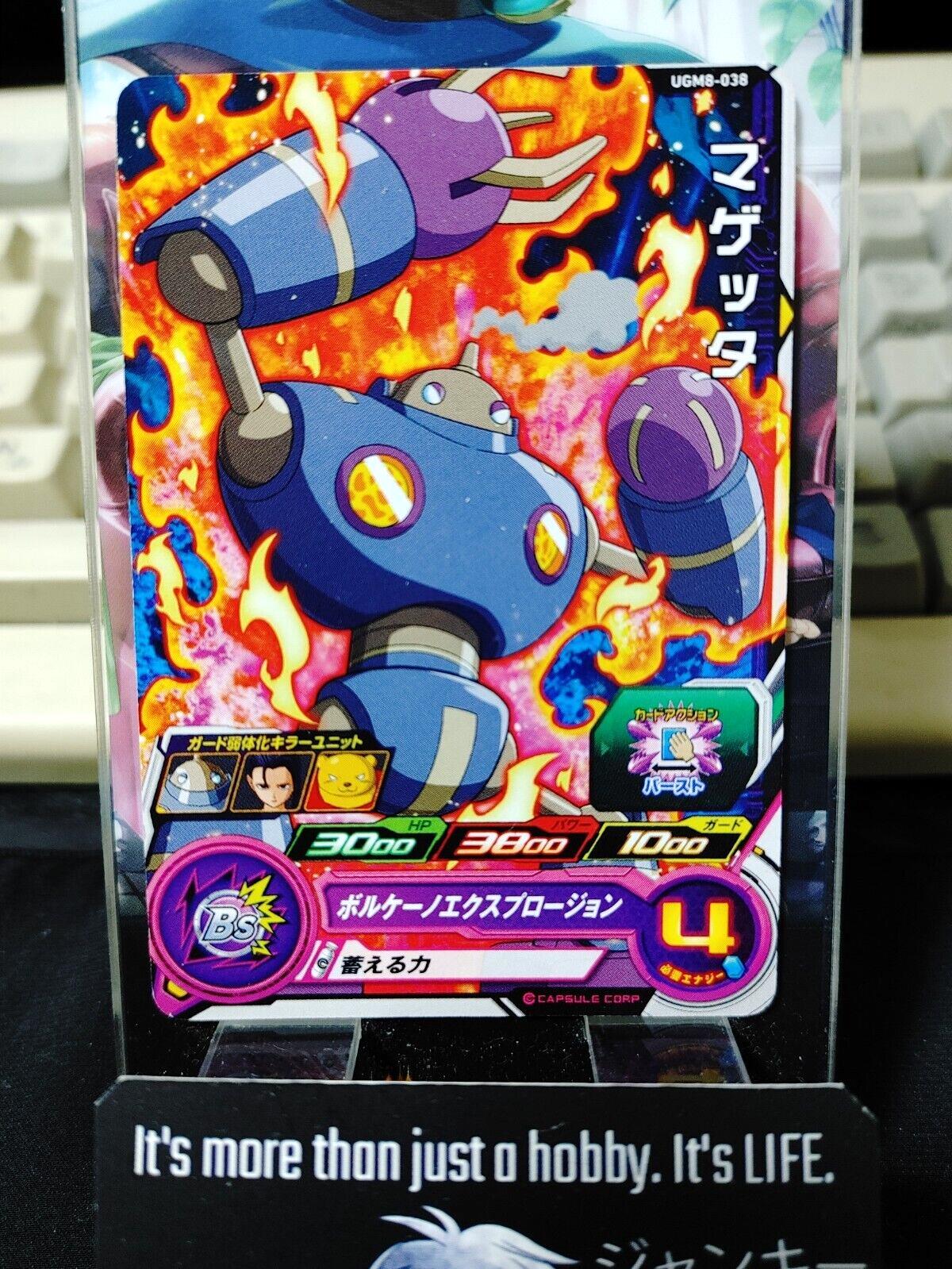 Magetta UGM8-038 Super Dragon Ball Heroes Card Japan Release