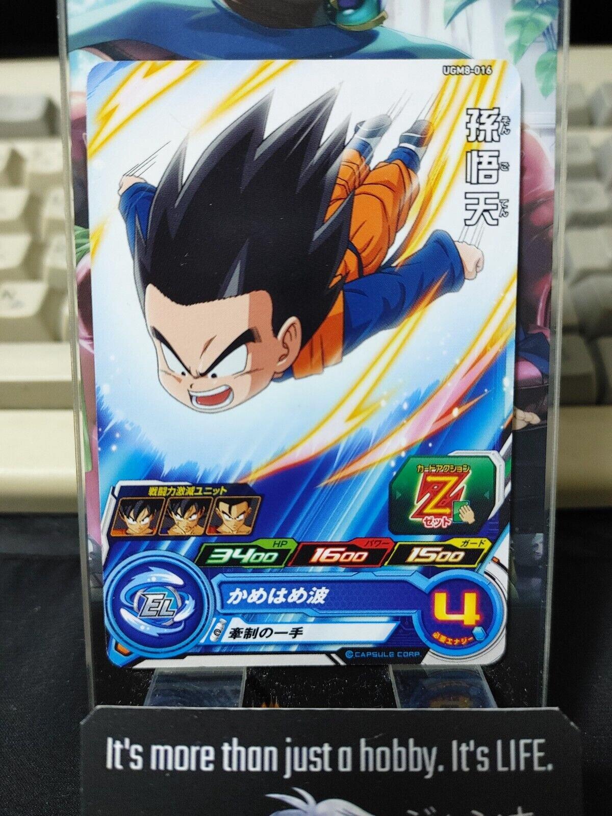 Goten UGM8-016 Super Dragon Ball Heroes Card Japan Release