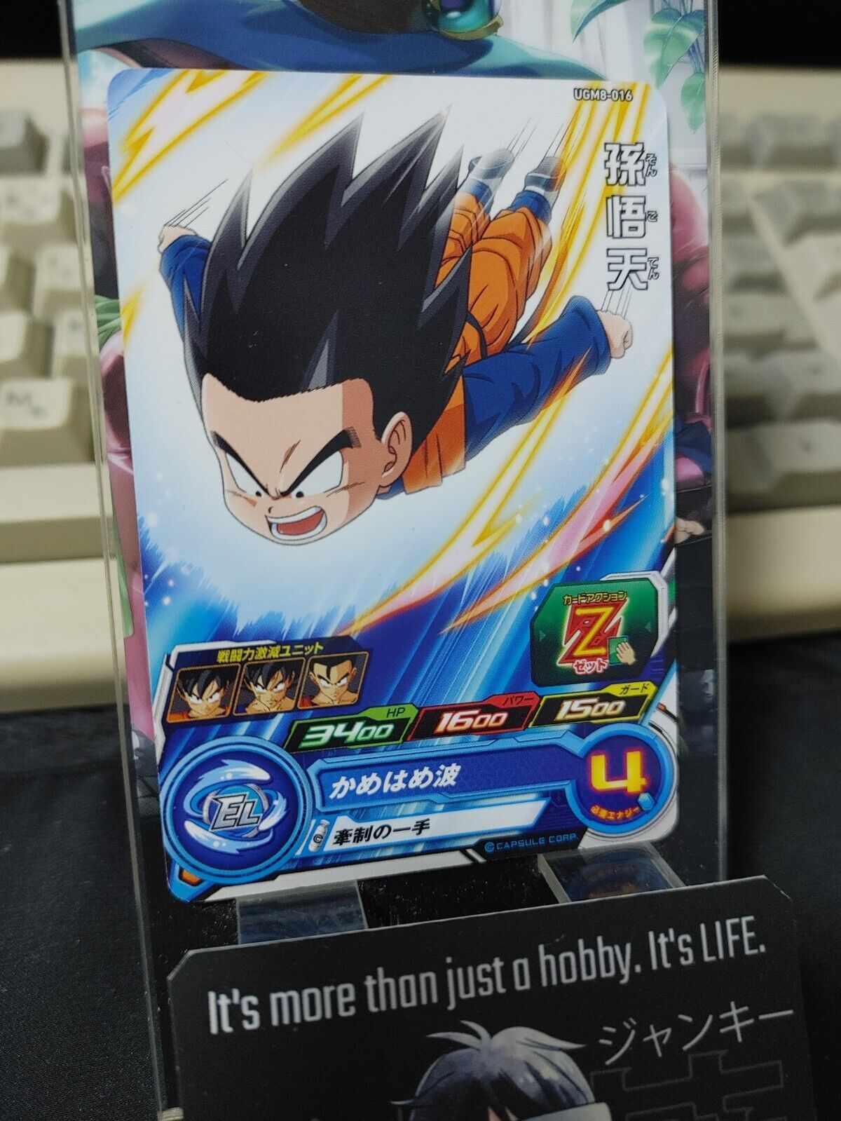 Goten UGM8-016 Super Dragon Ball Heroes Card Japan Release