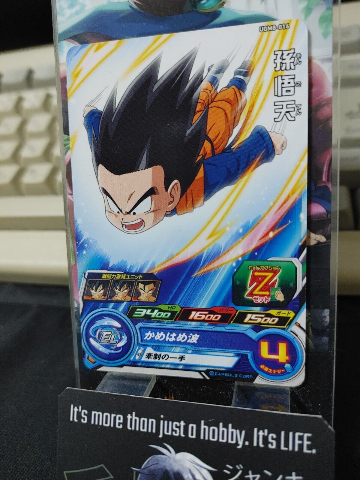 Goten UGM8-016 Super Dragon Ball Heroes Card Japan Release