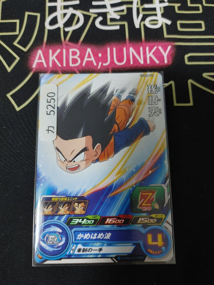 Goten UGM8-016 Super Dragon Ball Heroes Card Japan Release