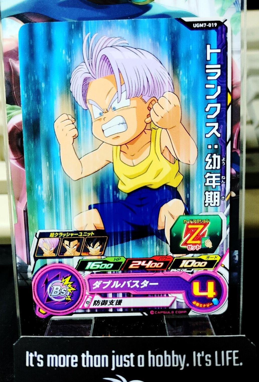 Trunks UGM7-019 Super Dragon Ball Heroes Card Japan Release