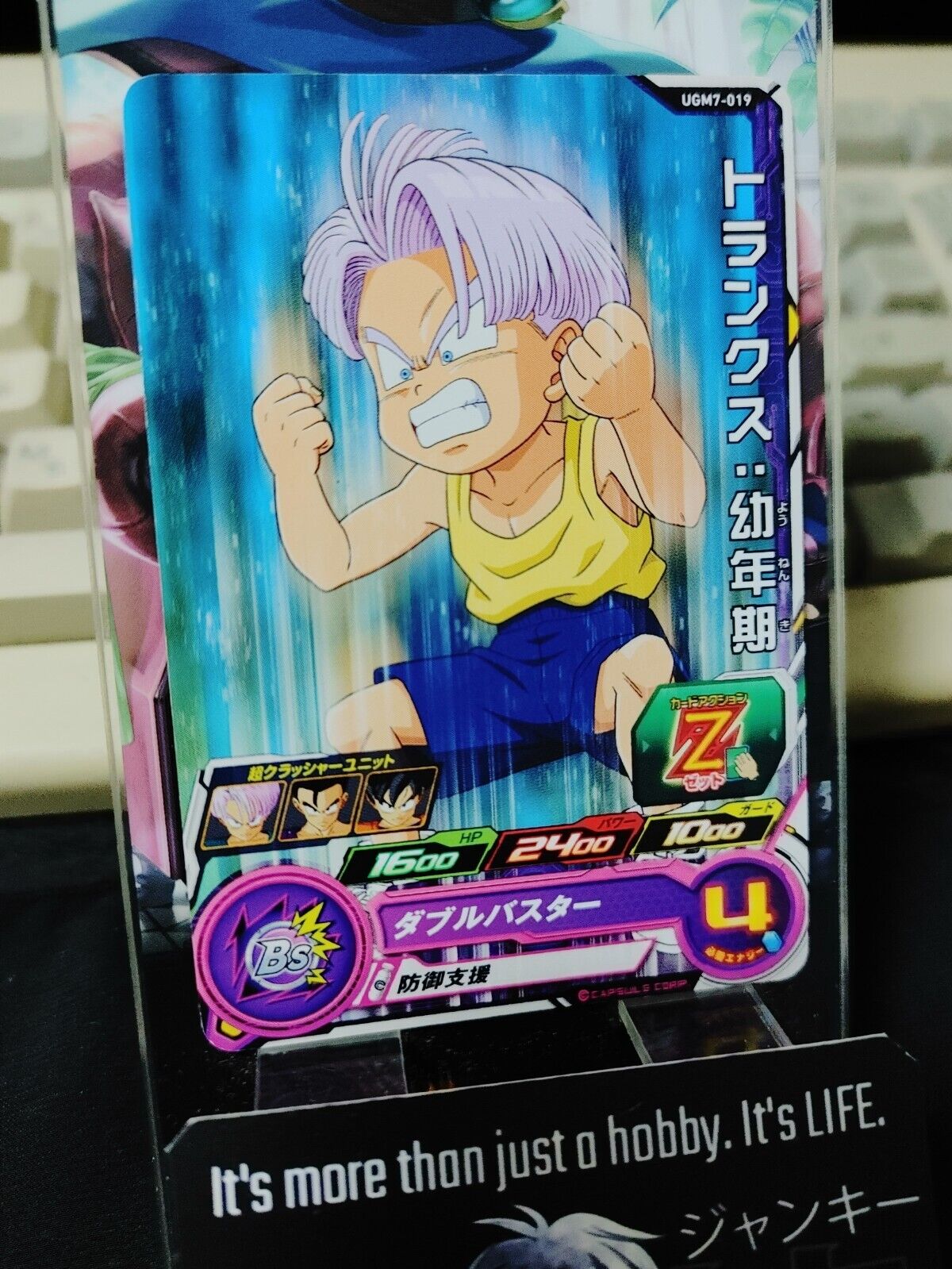 Trunks UGM7-019 Super Dragon Ball Heroes Card Japan Release