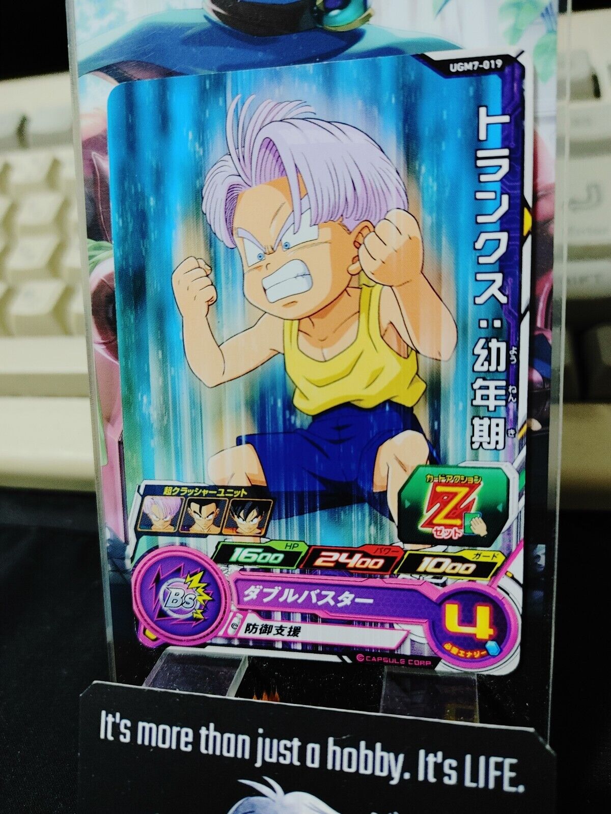 Trunks UGM7-019 Super Dragon Ball Heroes Card Japan Release