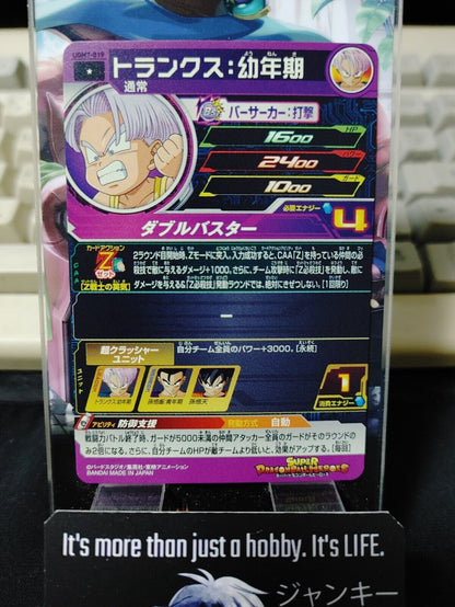 Trunks UGM7-019 Super Dragon Ball Heroes Card Japan Release