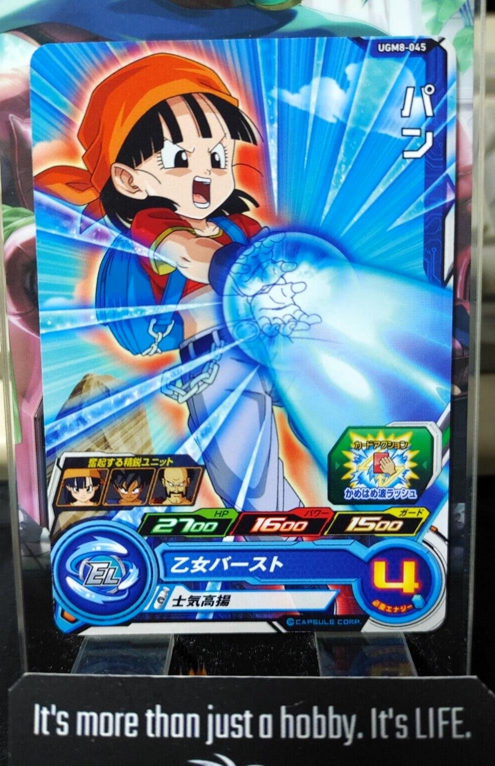 Pan UGM8-045 Super Dragon Ball Heroes Card Japan Release