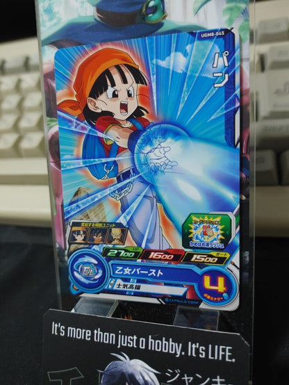 Pan UGM8-045 Super Dragon Ball Heroes Card Japan Release