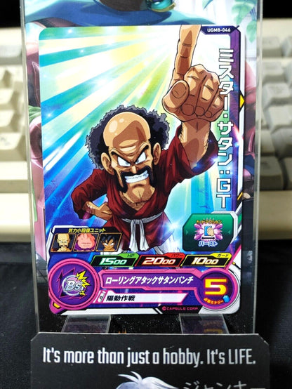 Hercule Mr. Satan GT UGM8-046 Super Dragon Ball Heroes Card Japan Release