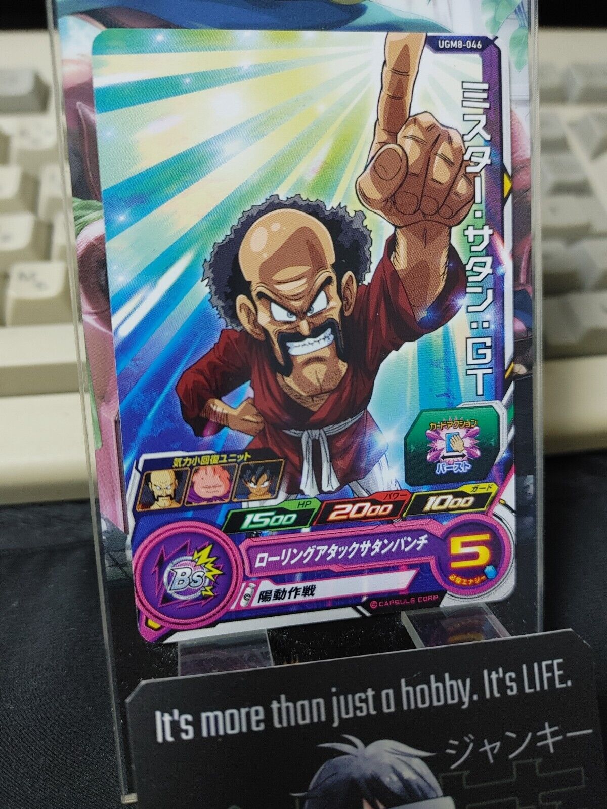 Hercule Mr. Satan GT UGM8-046 Super Dragon Ball Heroes Card Japan Release