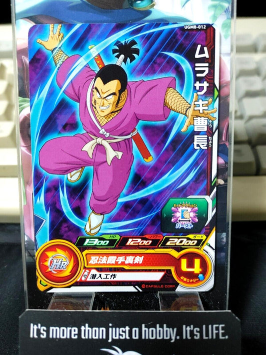 Ninja Murasaki UGM8-012 Super Dragon Ball Heroes Card Japan Release