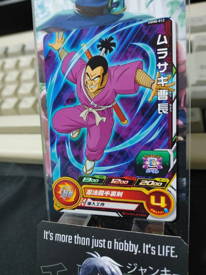 Ninja Murasaki UGM8-012 Super Dragon Ball Heroes Card Japan Release