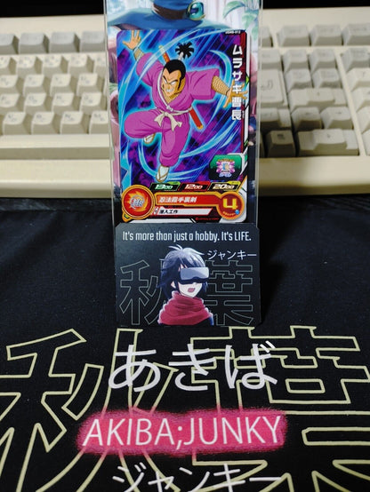 Ninja Murasaki UGM8-012 Super Dragon Ball Heroes Card Japan Release