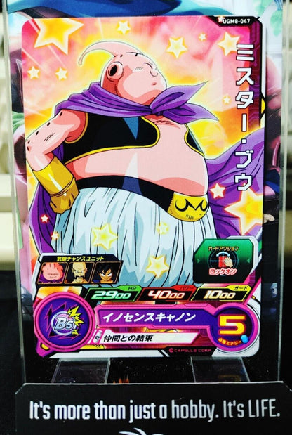 Super Dragon Ball Heroes Card UGM8-047 Mr. Buu Japan Release