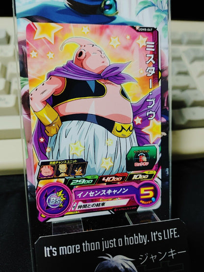 Super Dragon Ball Heroes Card UGM8-047 Mr. Buu Japan Release