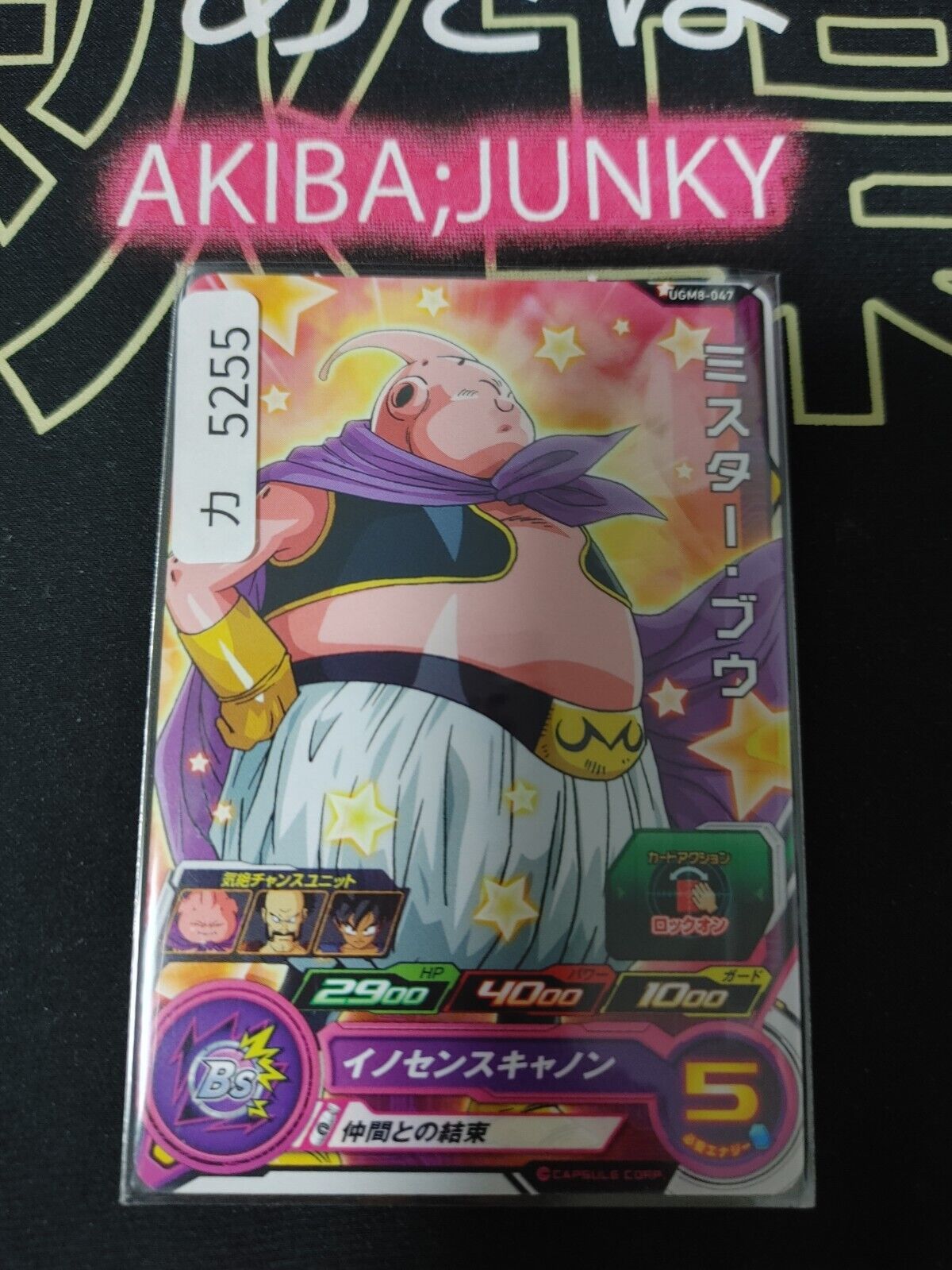 Super Dragon Ball Heroes Card UGM8-047 Mr. Buu Japan Release