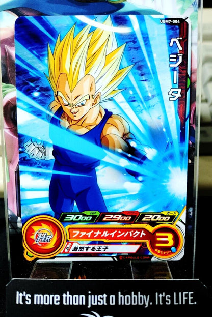 Super Dragon Ball Heroes Card UGM7-004 Vegeta Japan Release