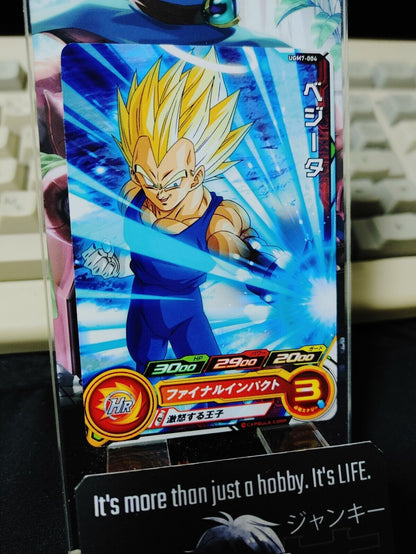 Super Dragon Ball Heroes Card UGM7-004 Vegeta Japan Release