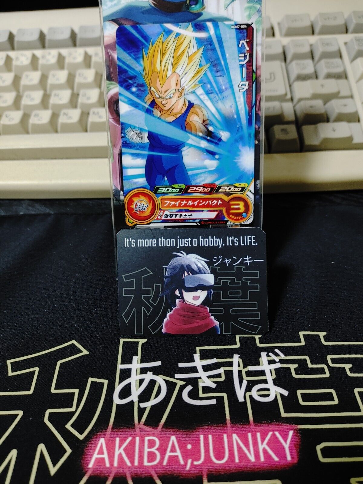 Super Dragon Ball Heroes Card UGM7-004 Vegeta Japan Release