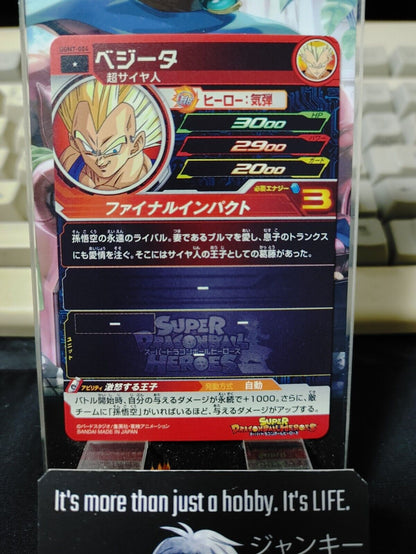 Super Dragon Ball Heroes Card UGM7-004 Vegeta Japan Release