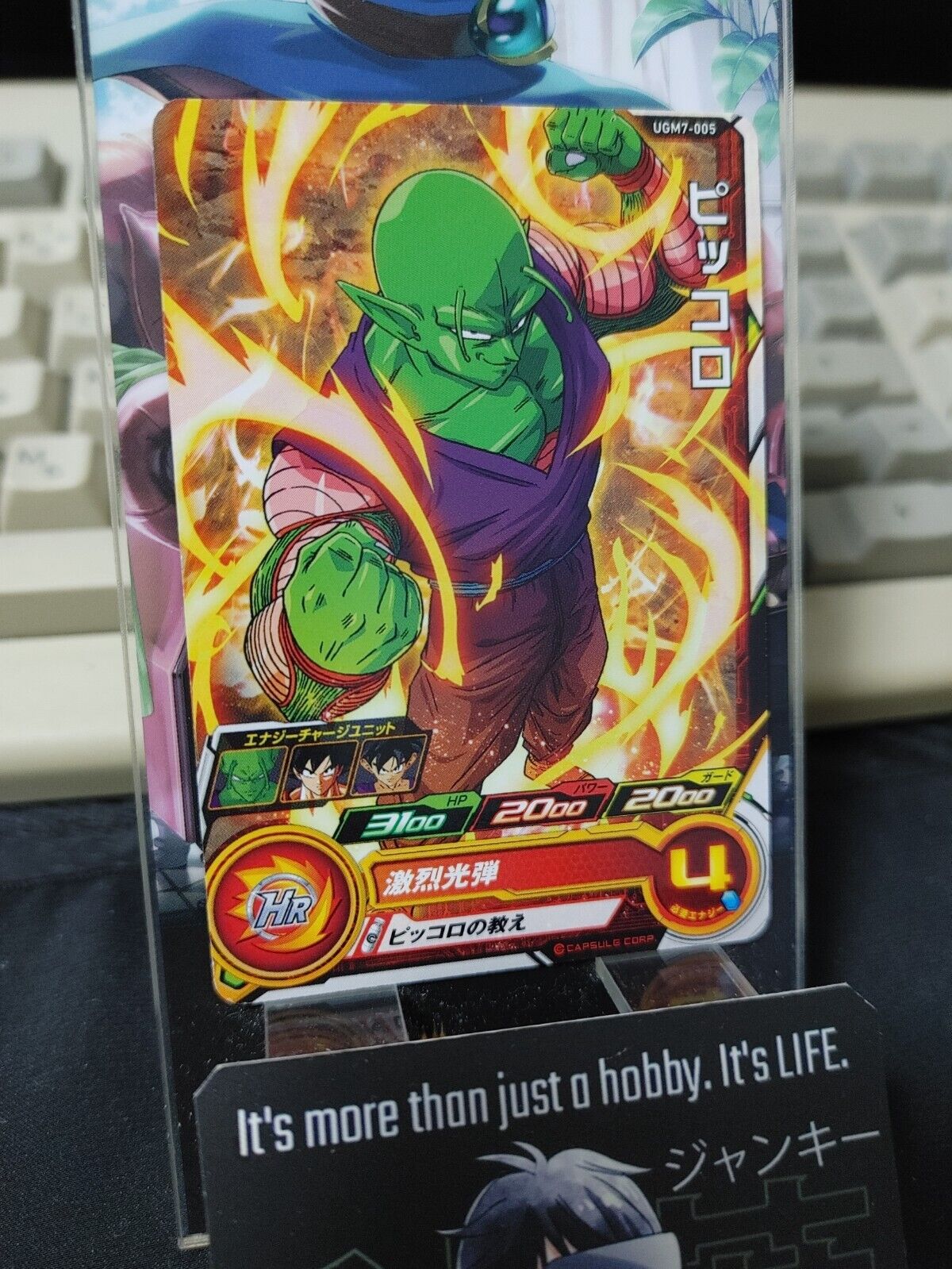 Super Dragon Ball Heroes Card UGM7-005 Piccolo Japan Release