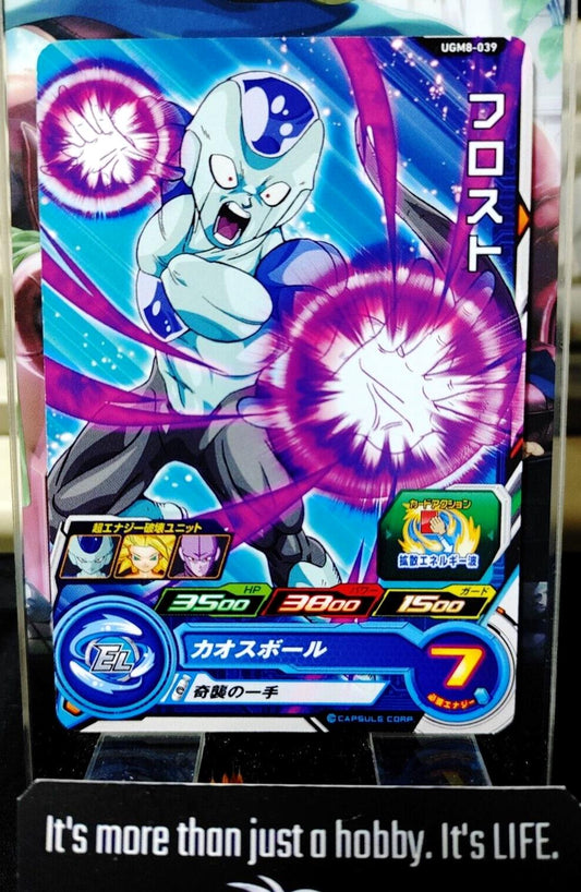 Super Dragon Ball Heroes Card UGM8-039 Frost Japan Release