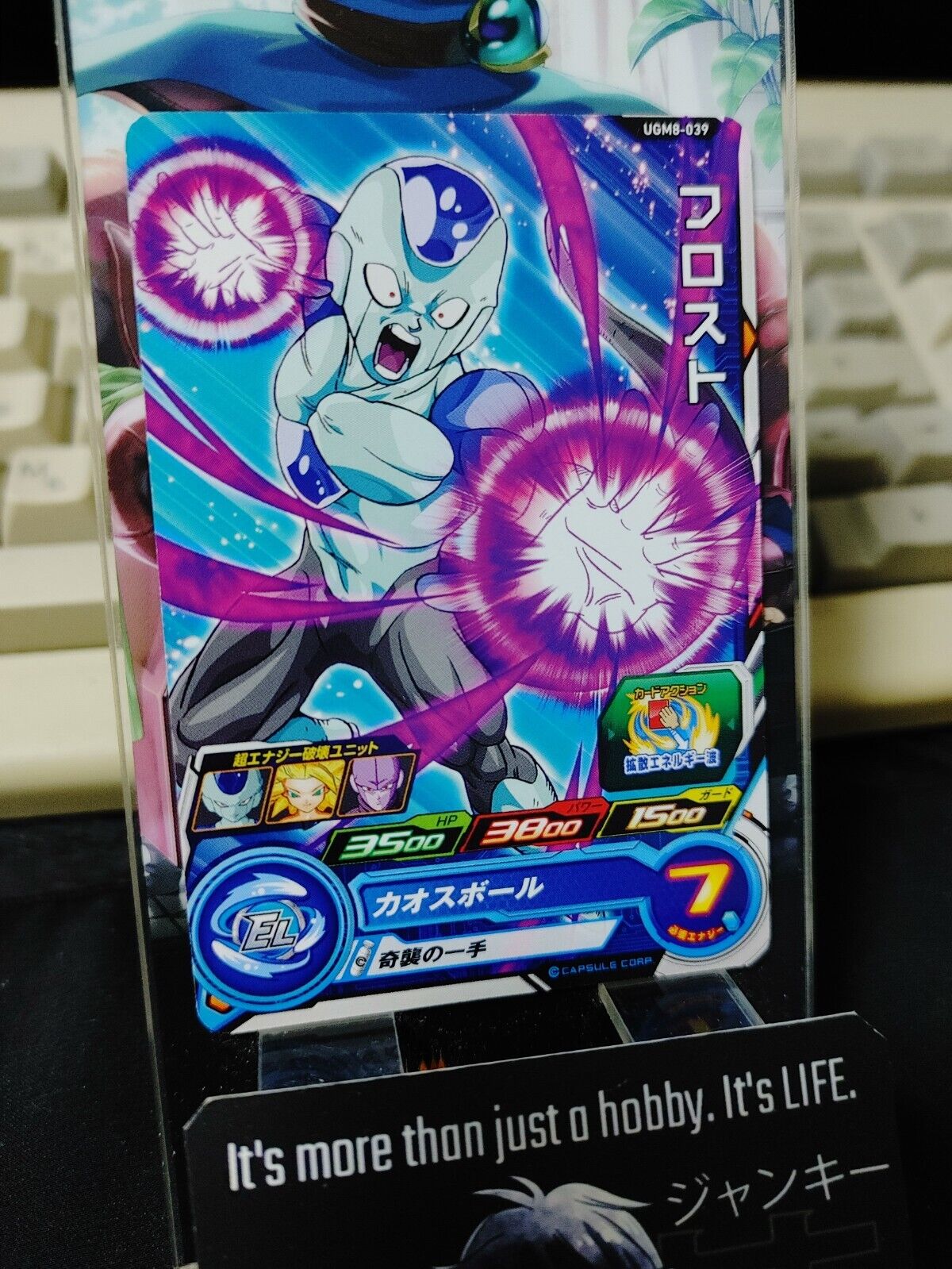 Super Dragon Ball Heroes Card UGM8-039 Frost Japan Release