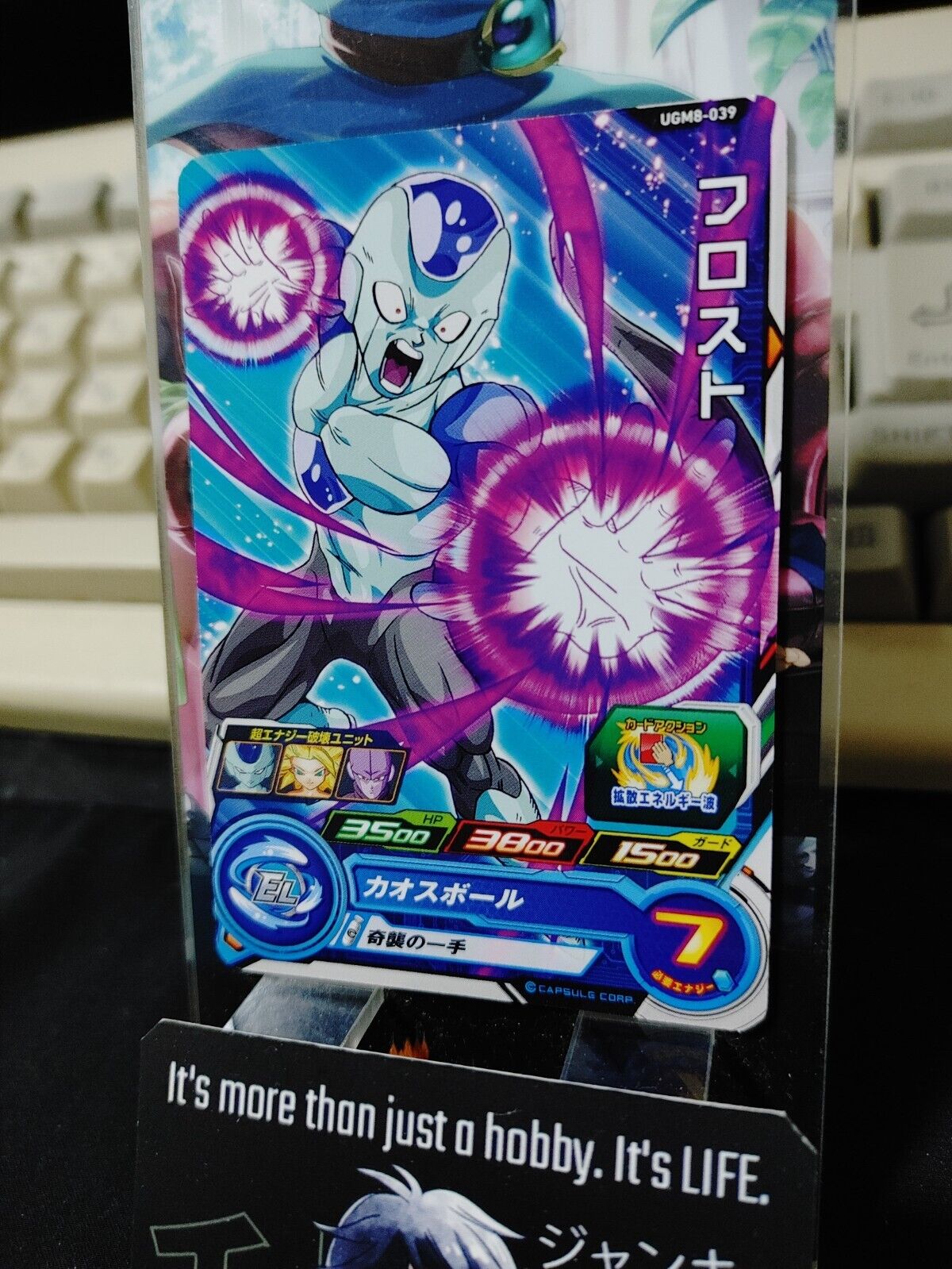 Super Dragon Ball Heroes Card UGM8-039 Frost Japan Release