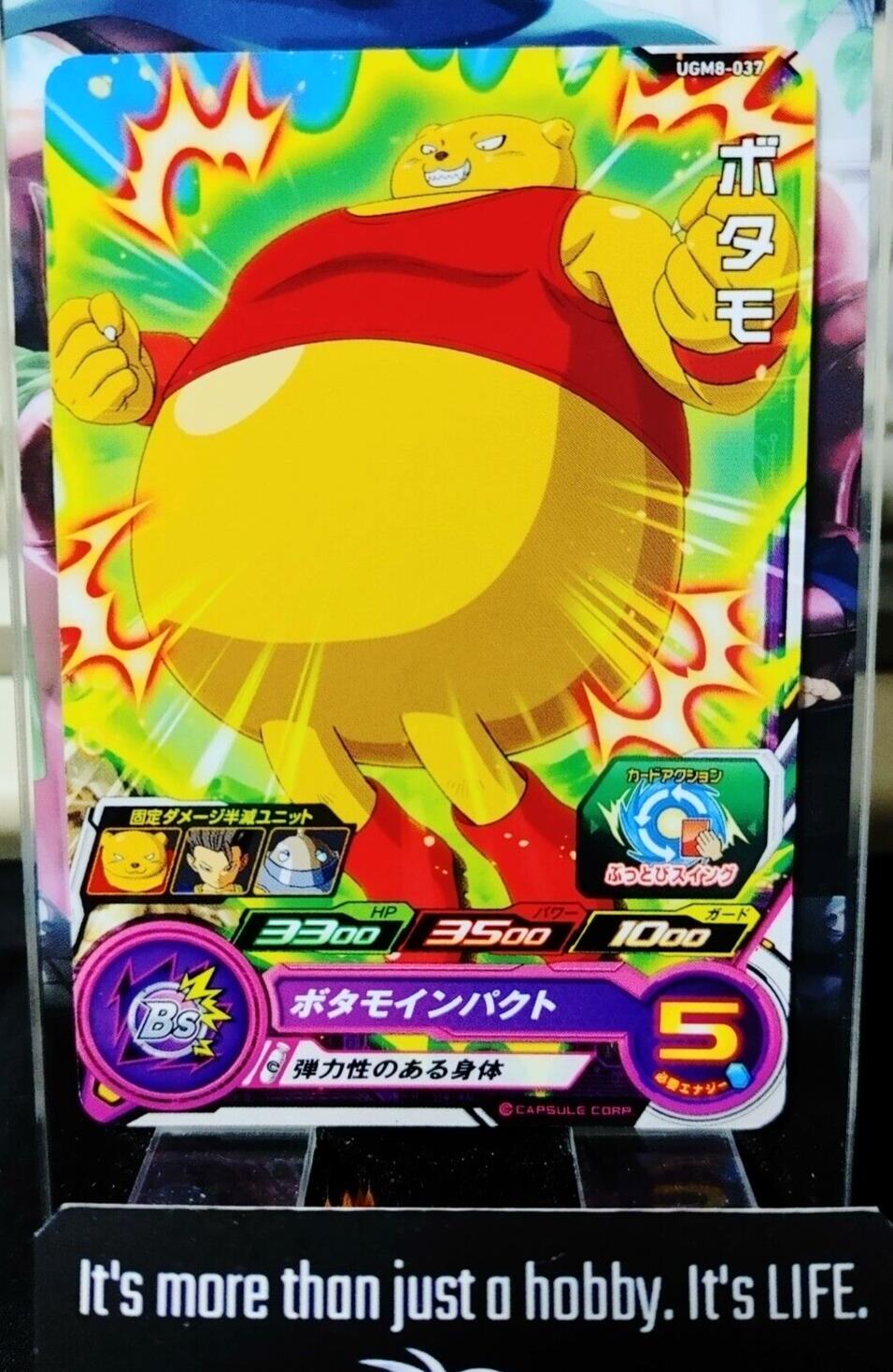 Super Dragon Ball Heroes Card UGM8-037 Botamo Japan Release