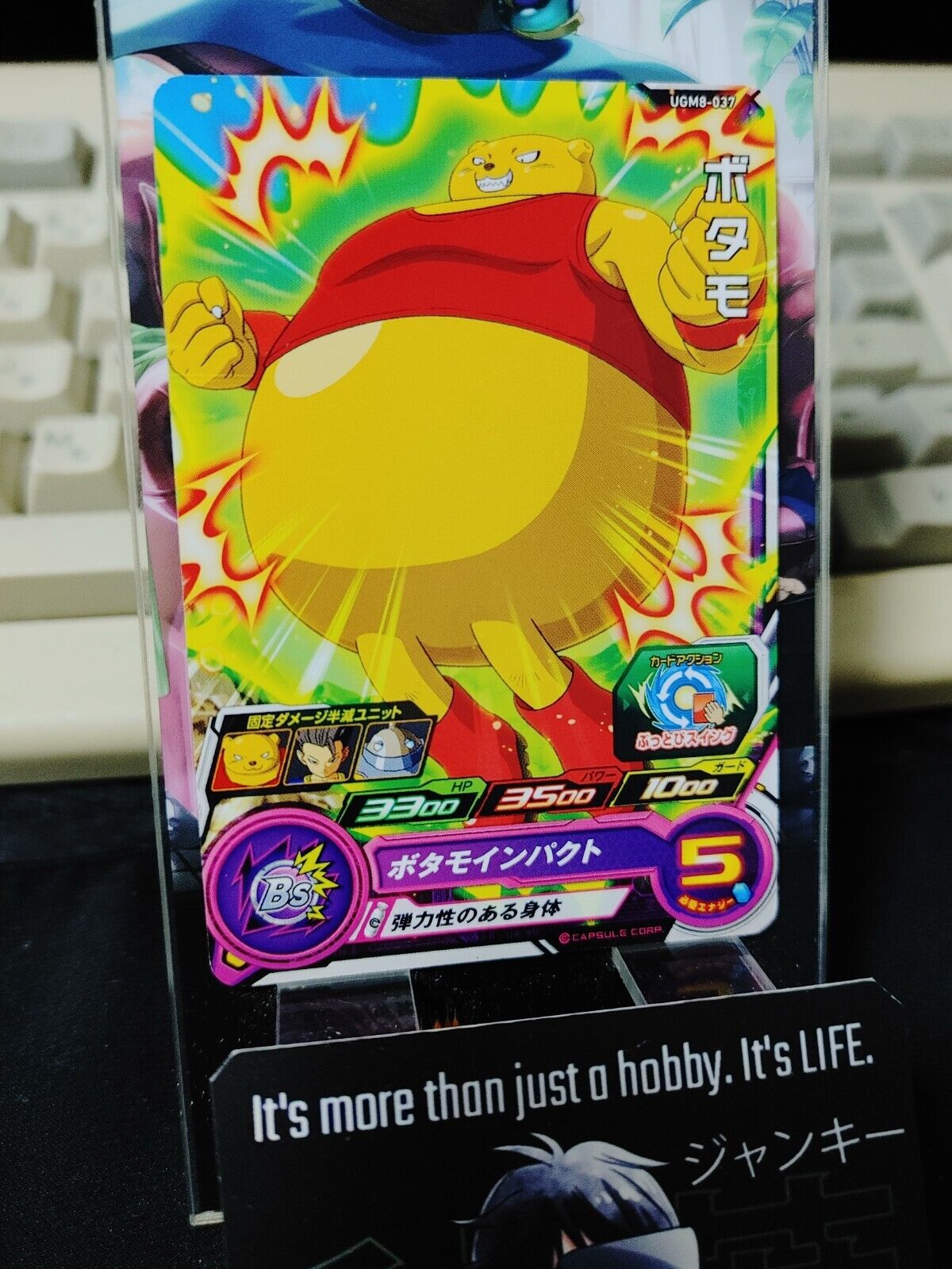 Super Dragon Ball Heroes Card UGM8-037 Botamo Japan Release