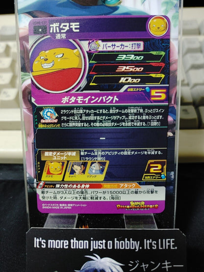 Super Dragon Ball Heroes Card UGM8-037 Botamo Japan Release