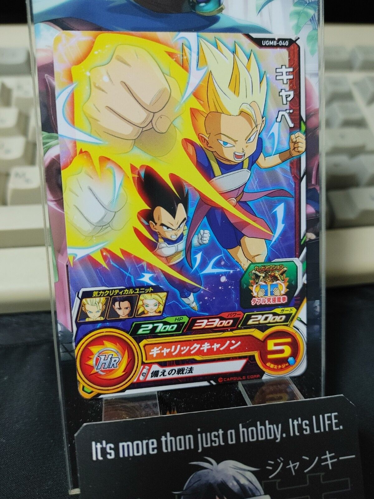 Super Dragon Ball Heroes Card UGM8-040 Cabba Japan Release