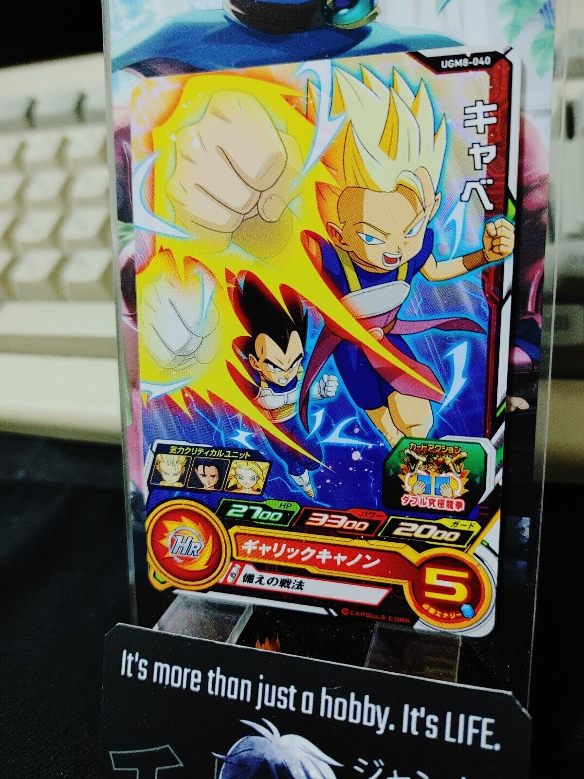 Super Dragon Ball Heroes Card UGM8-040 Cabba Japan Release